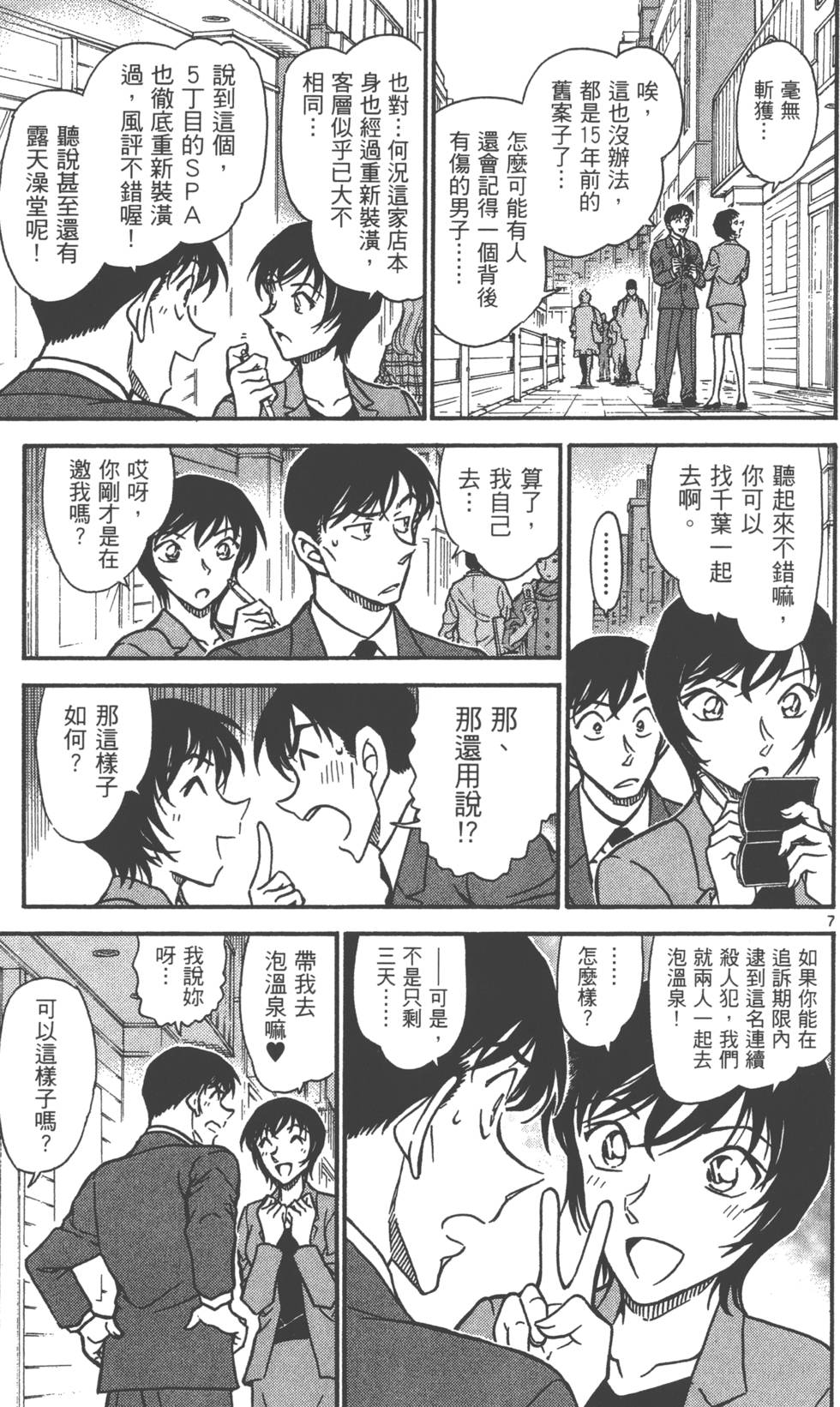 第103页