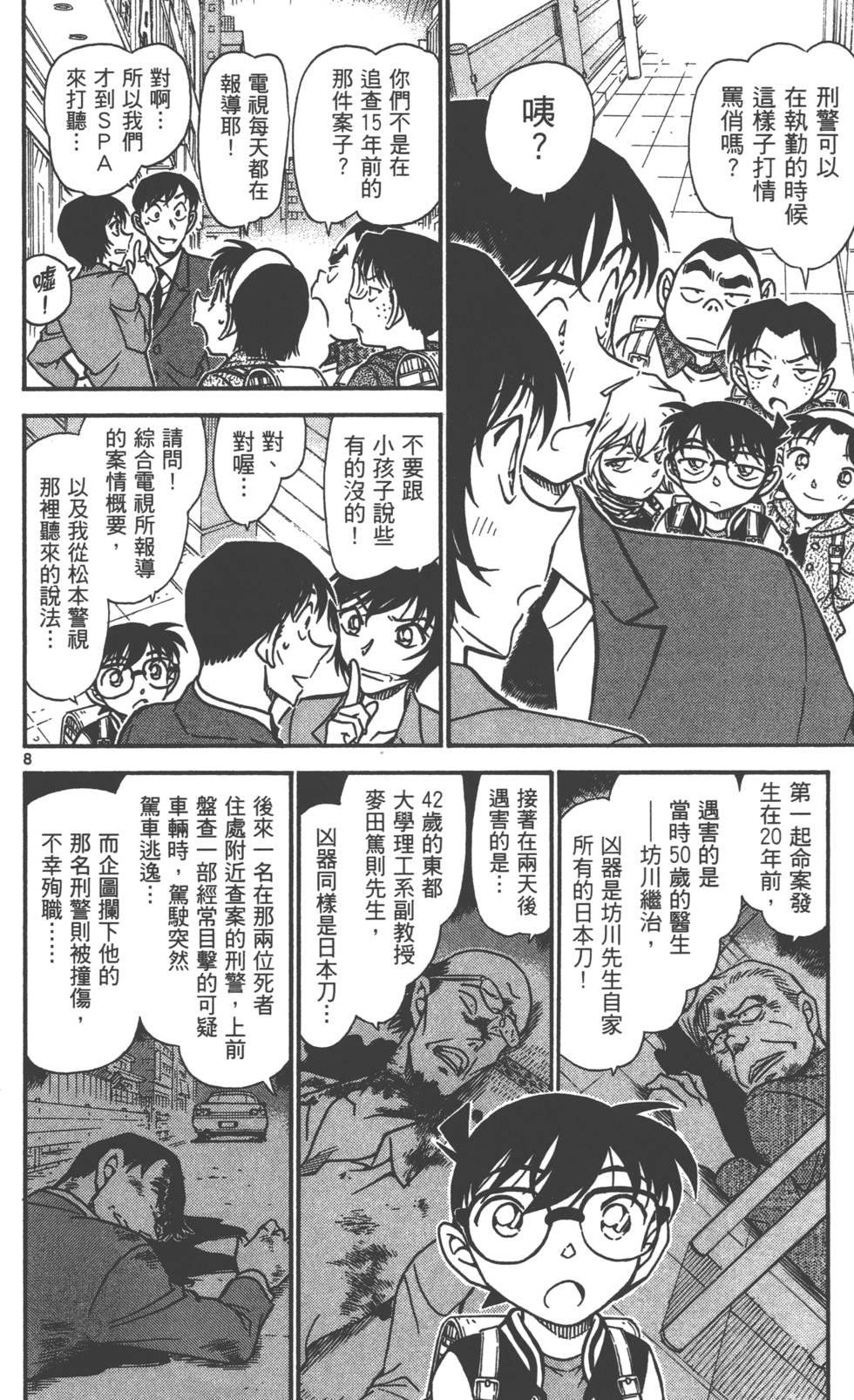 第104页