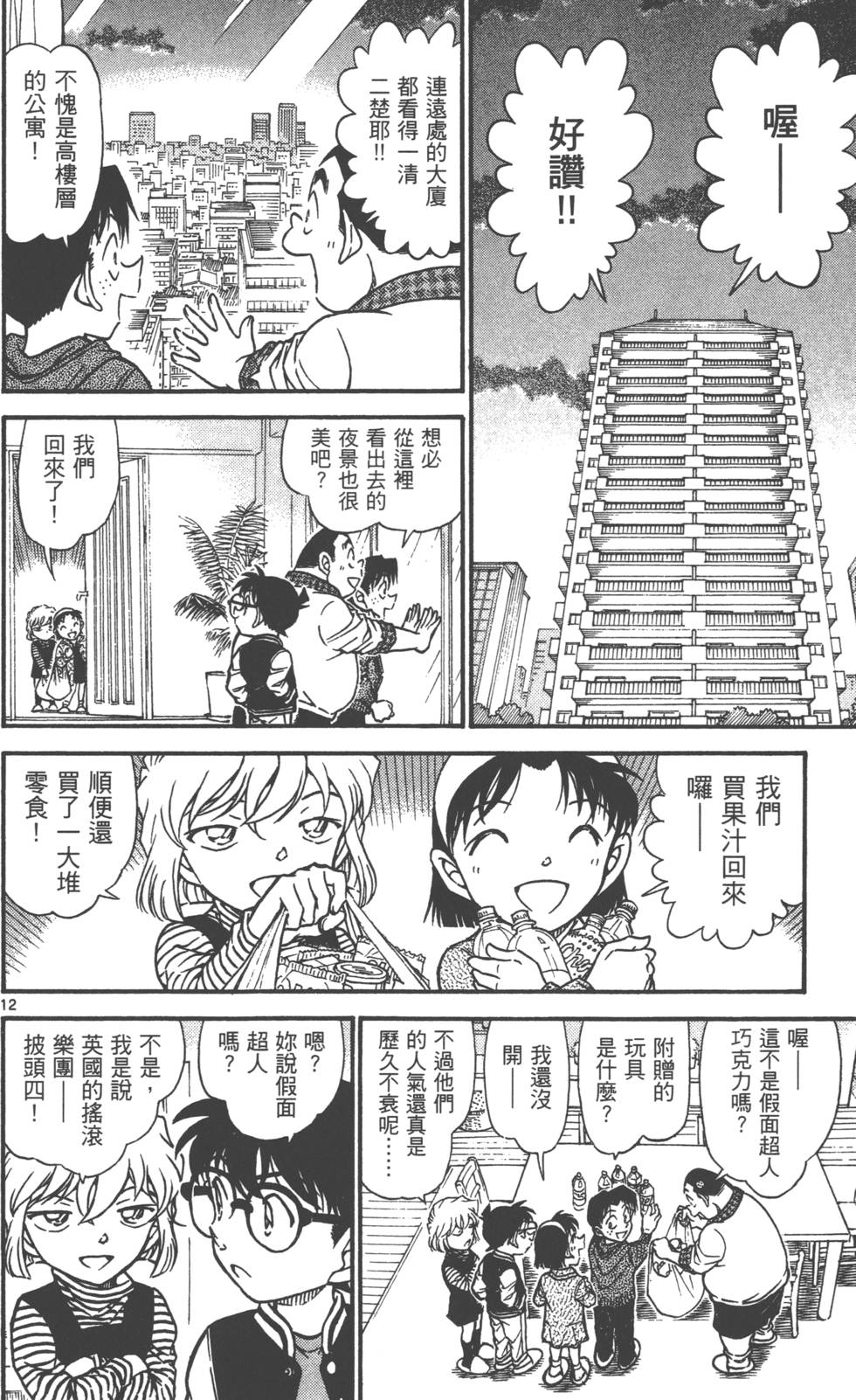 第108页