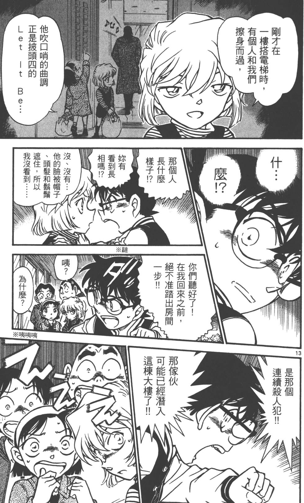 第109页