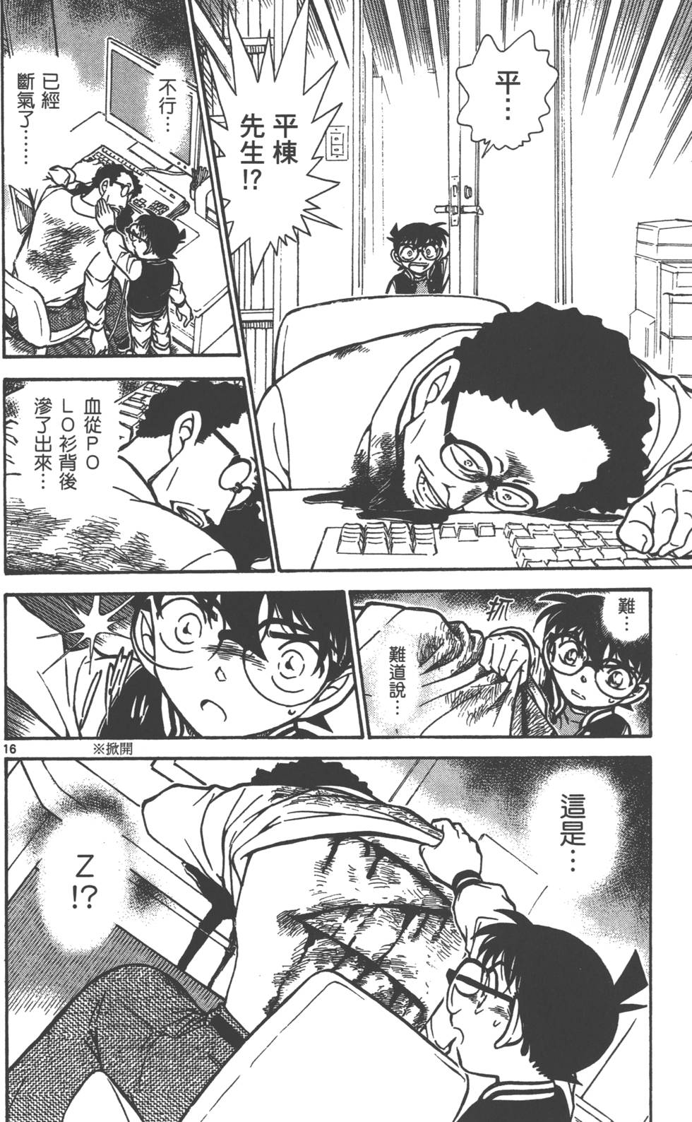 第112页