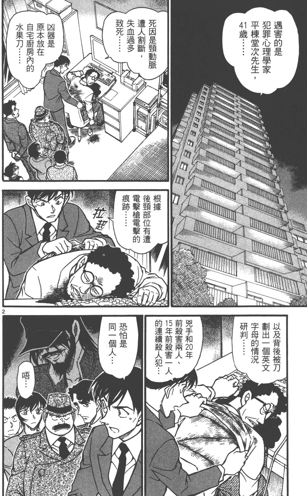 第114页