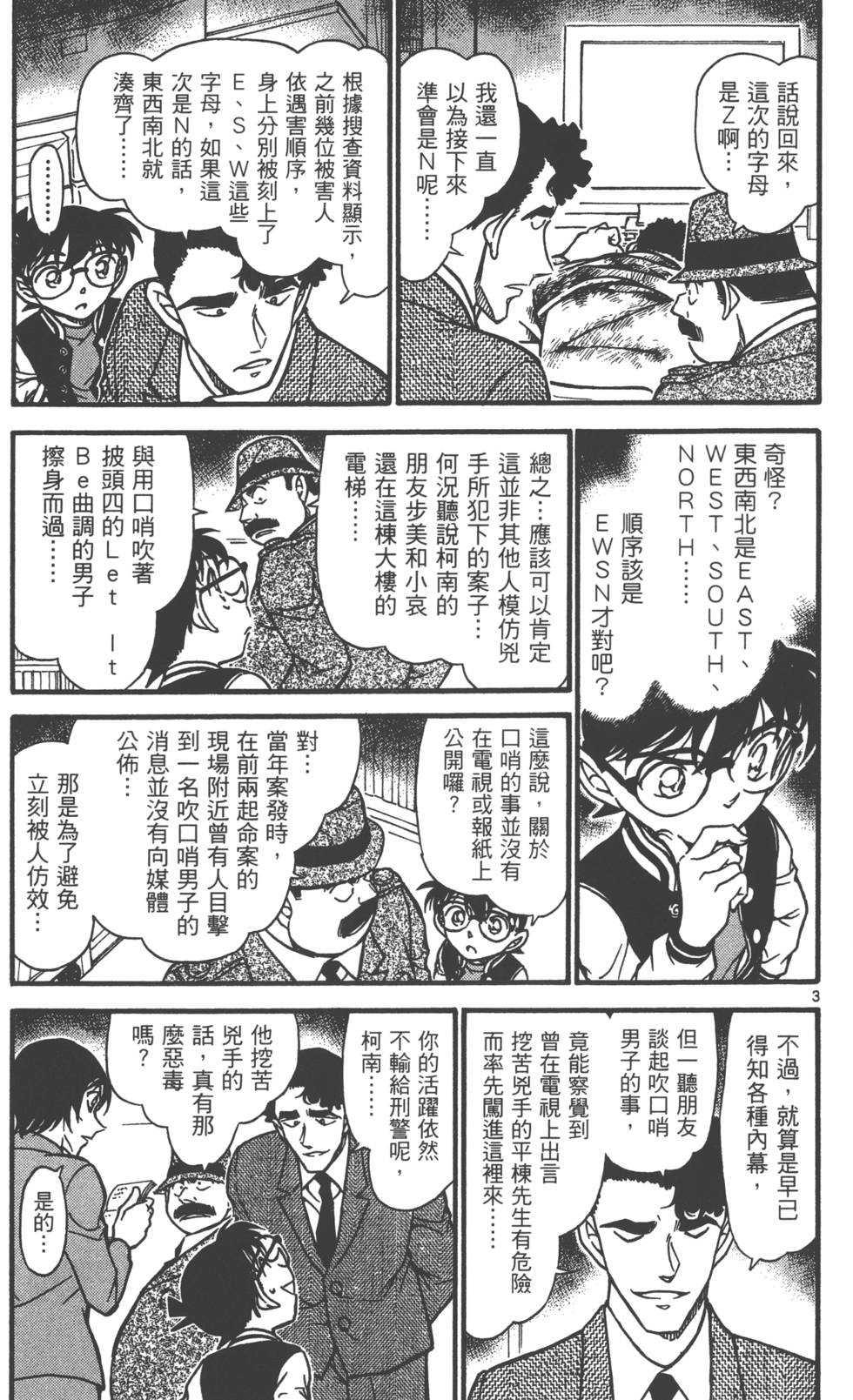 第115页