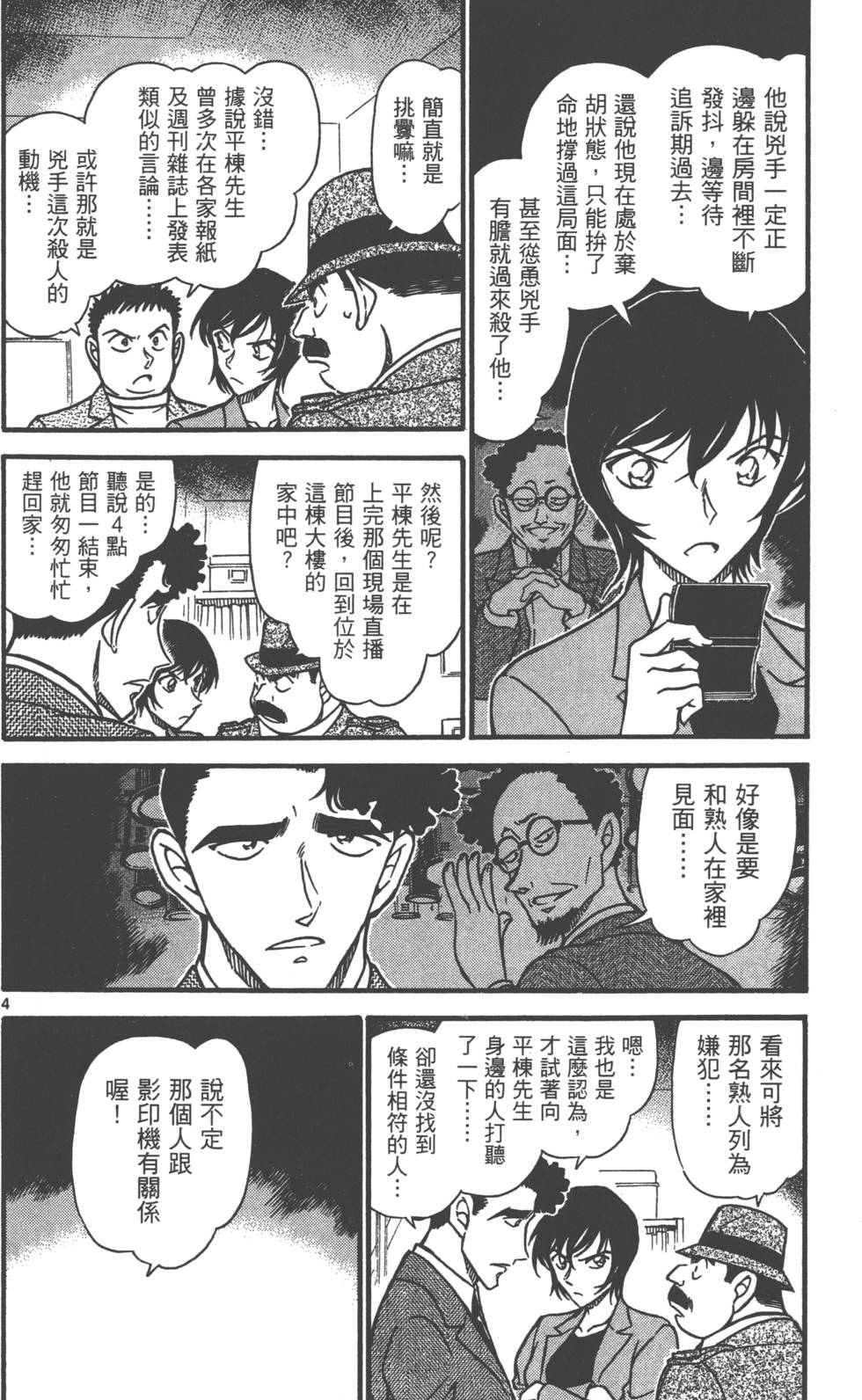 第116页