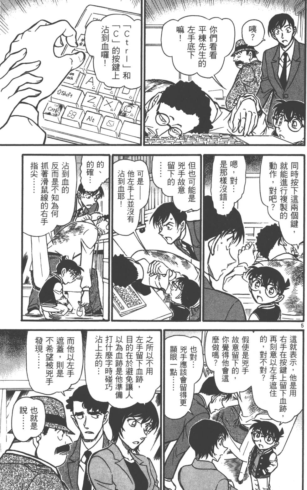 第117页