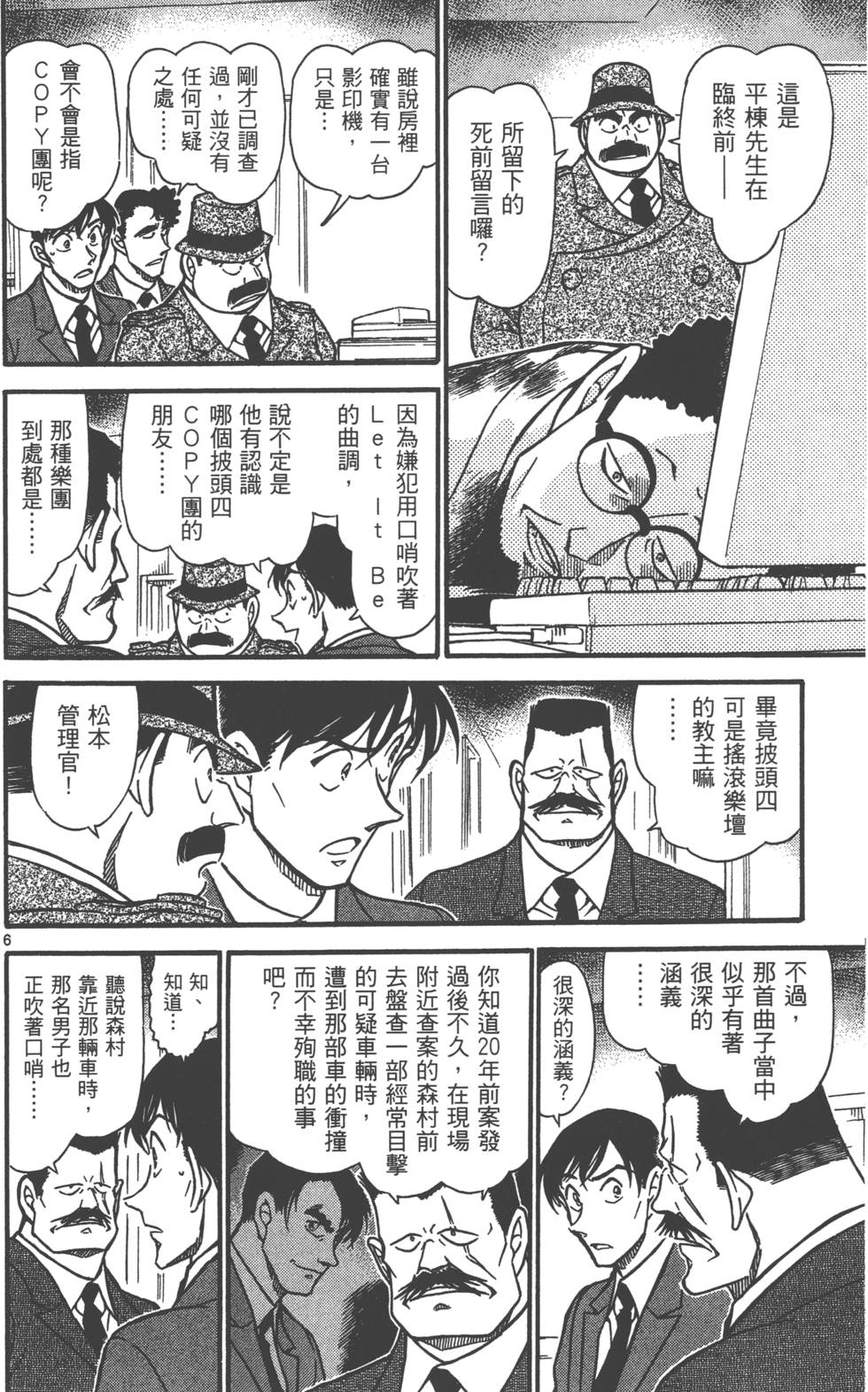 第118页