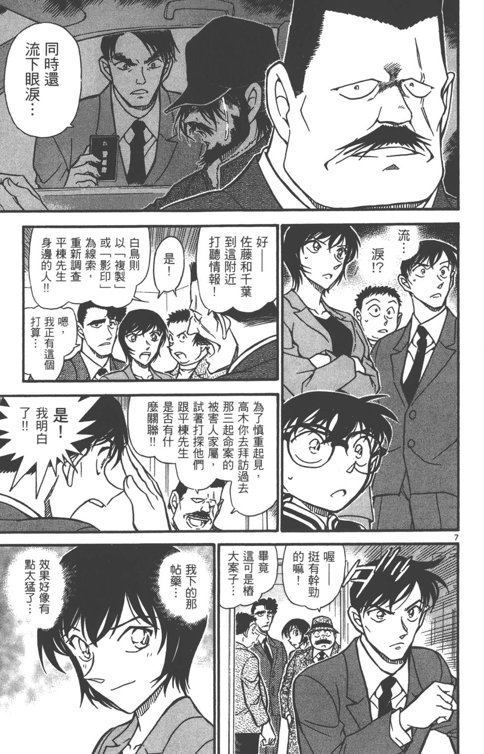 第119页