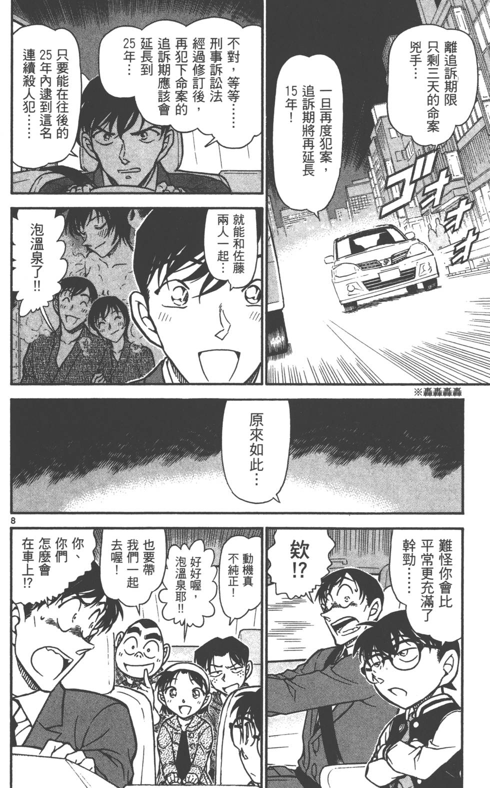 第120页