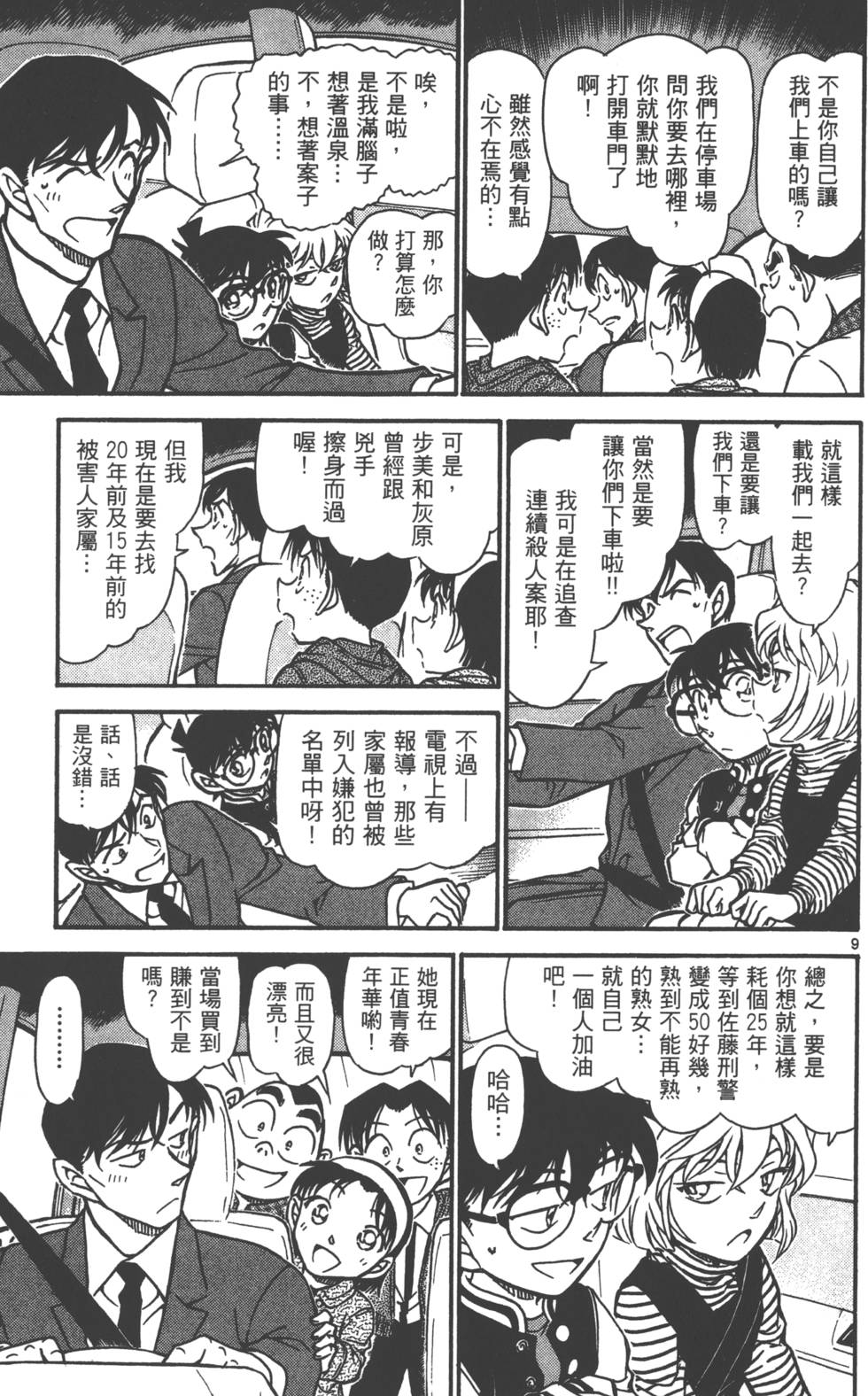 第121页