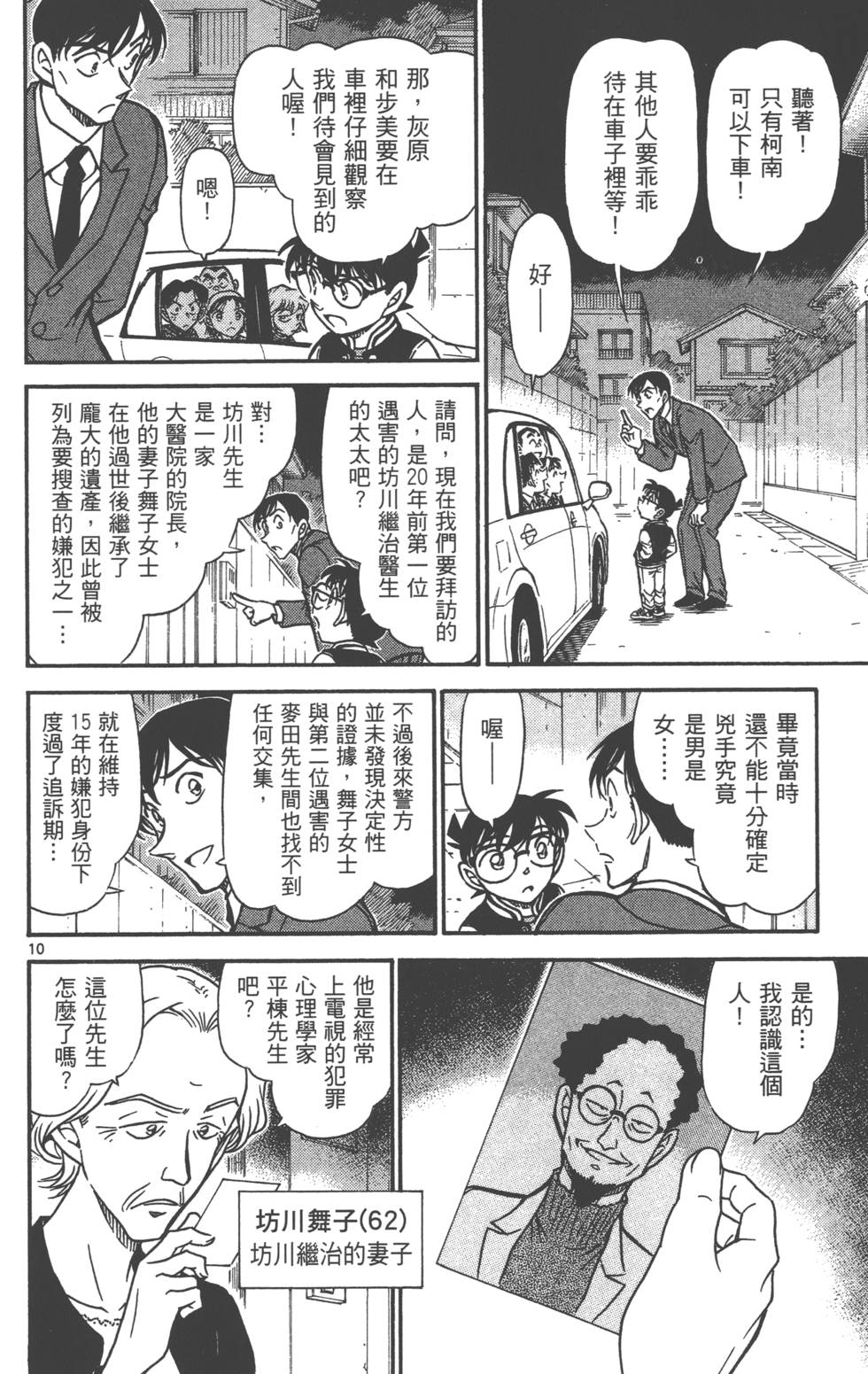 第122页