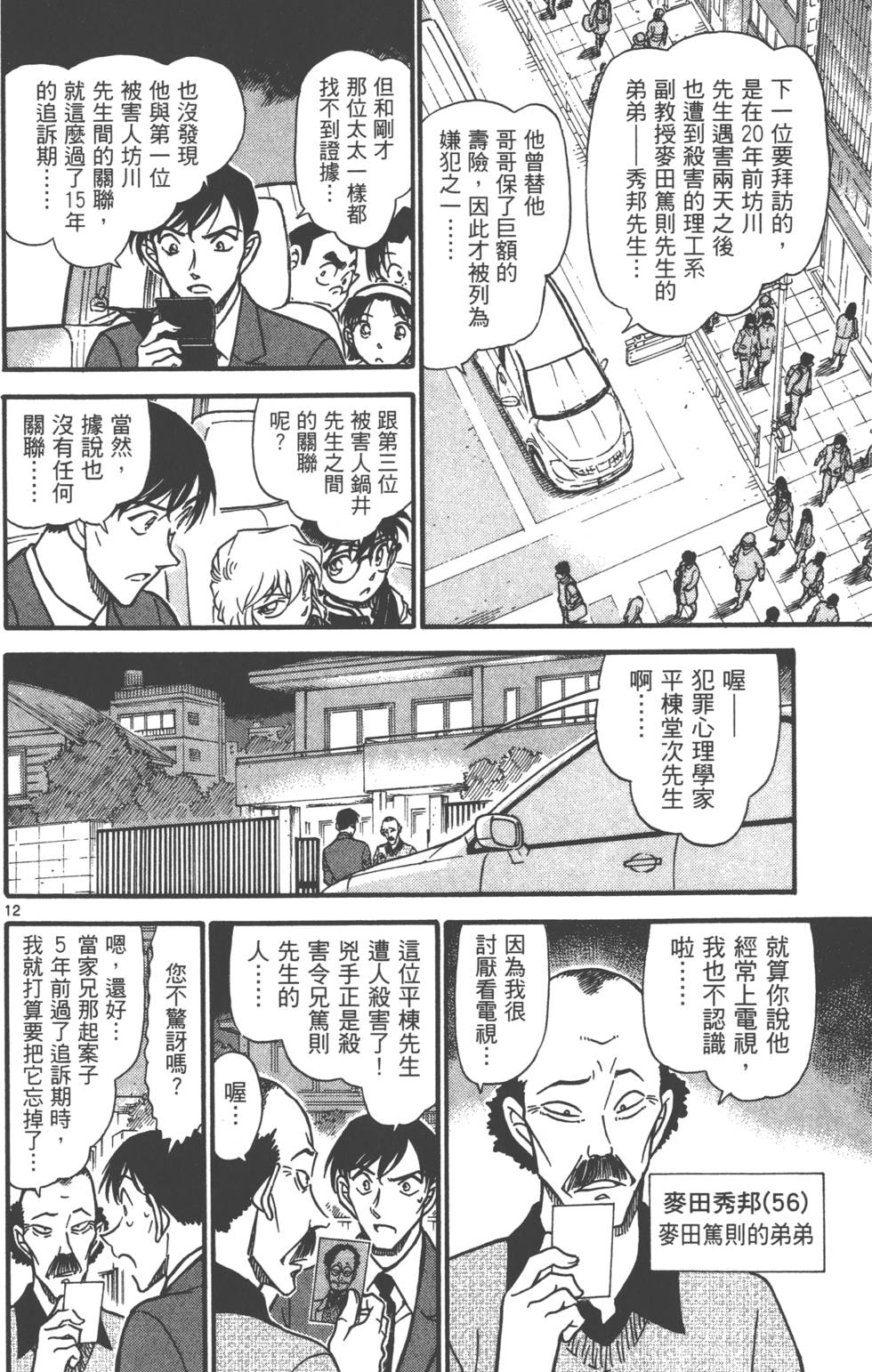 第124页