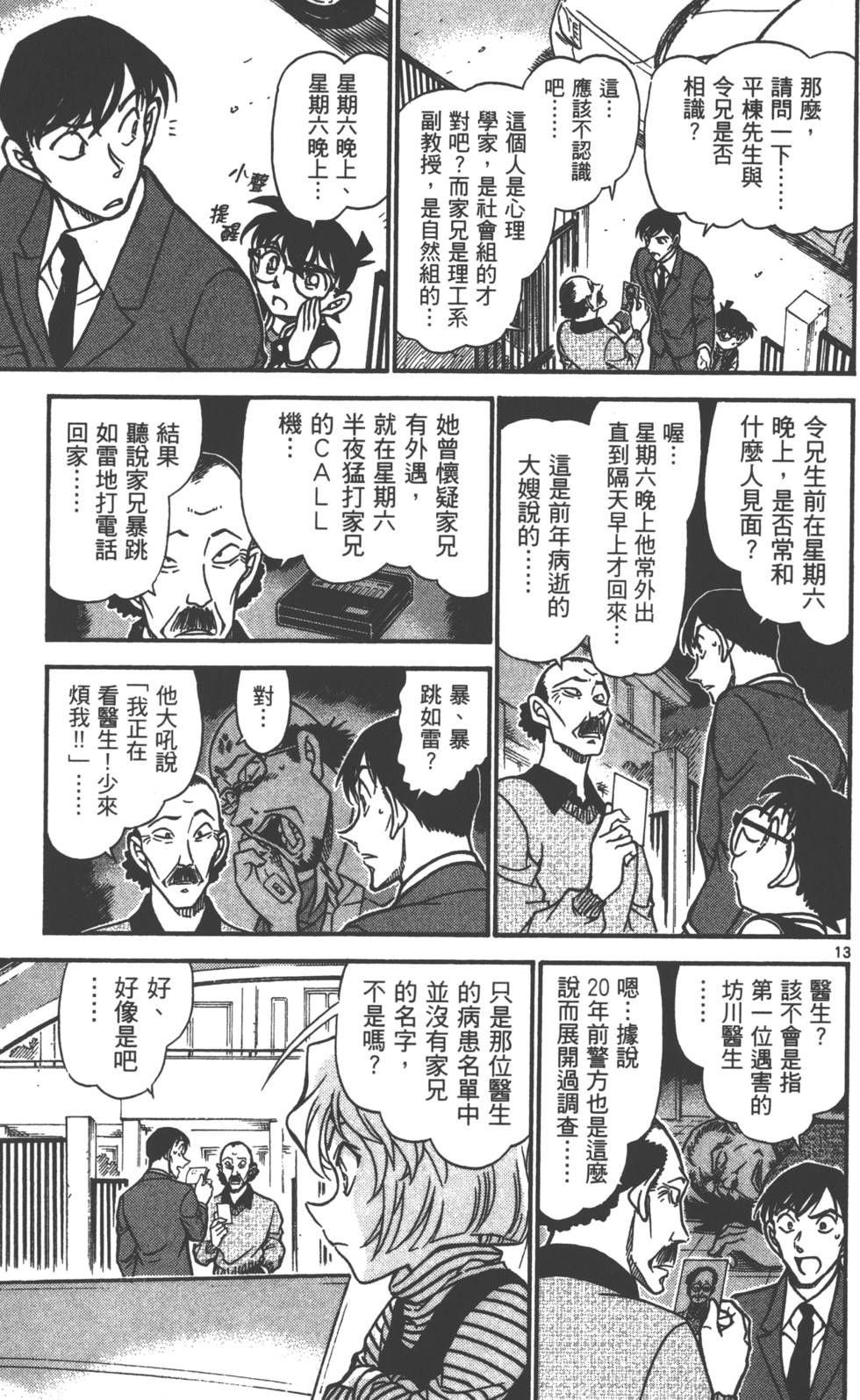 第125页