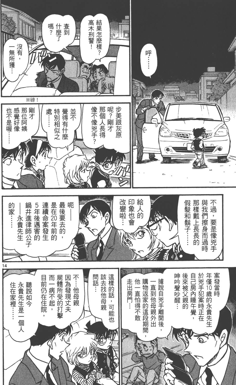 第126页