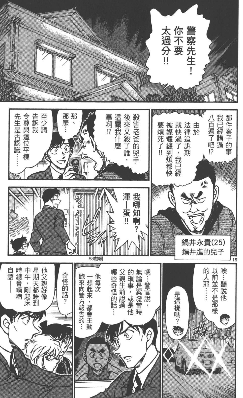 第127页