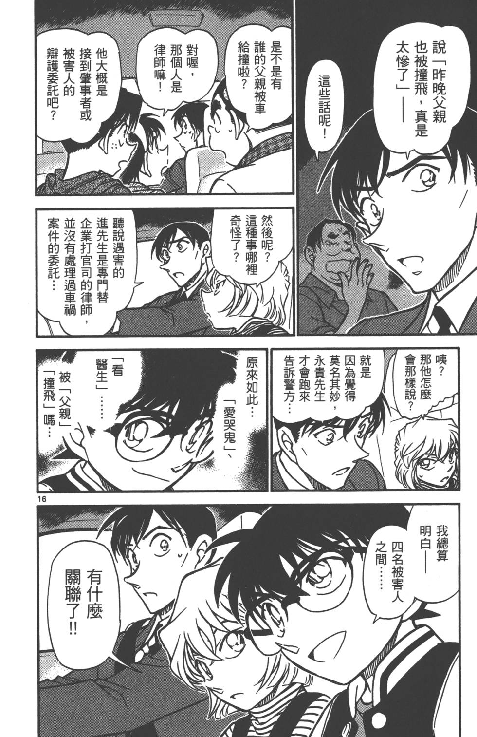 第128页