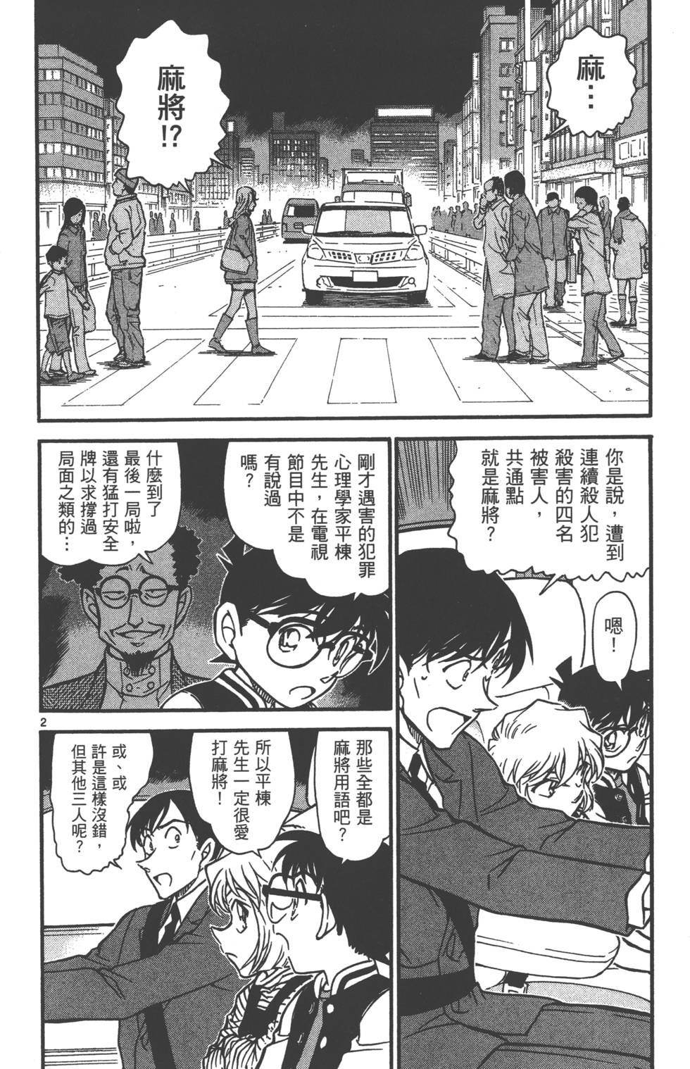 第130页