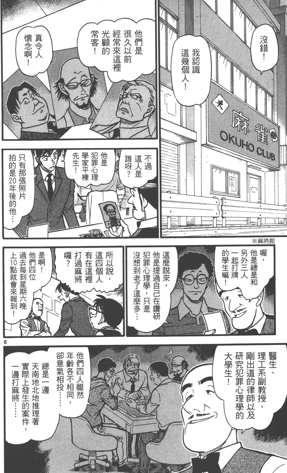第134页