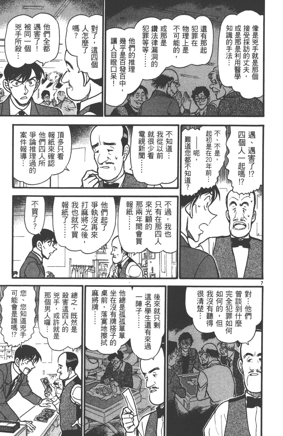 第135页