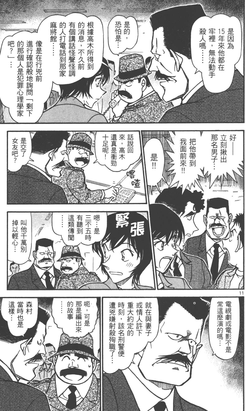 第139页