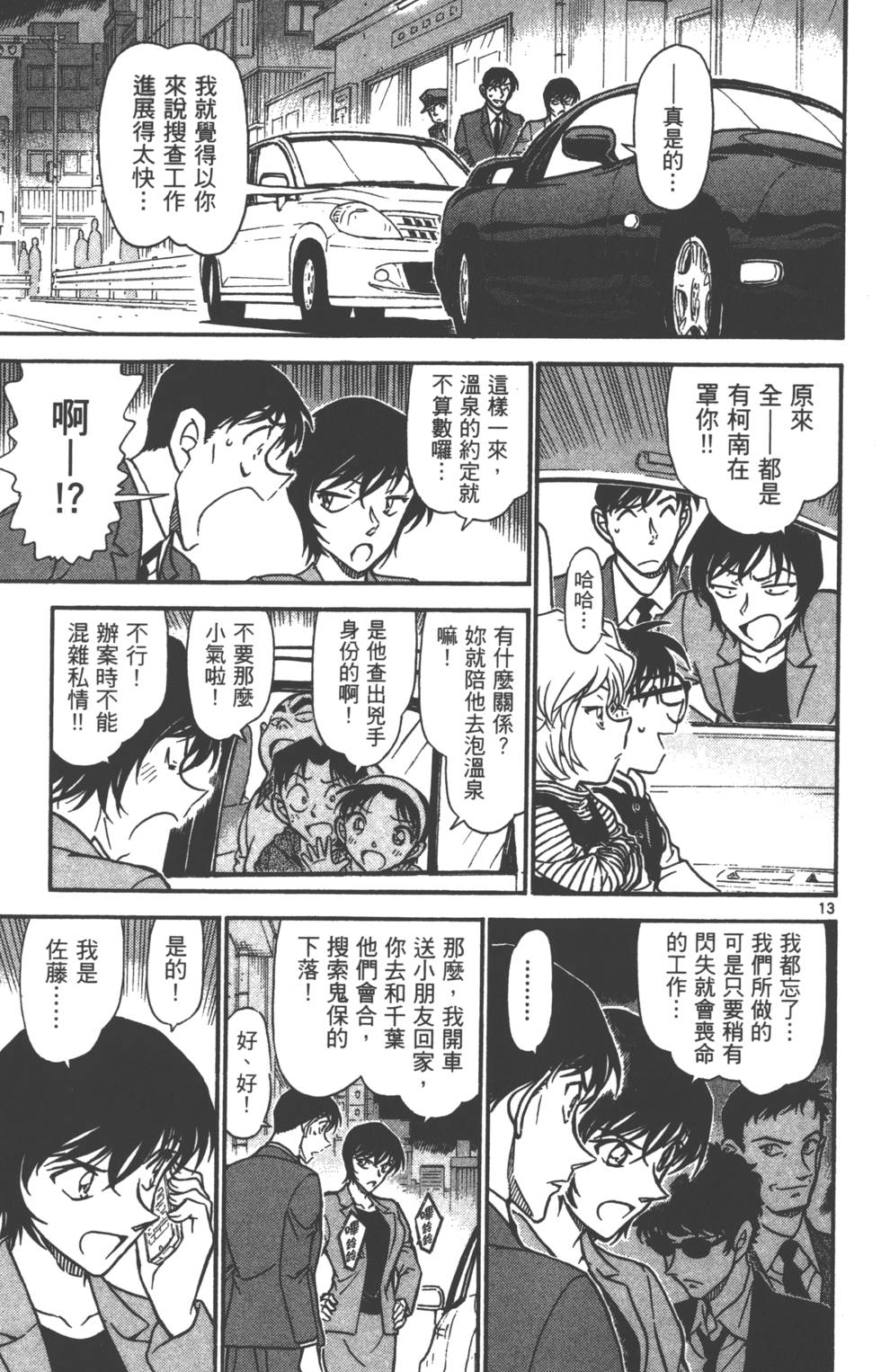 第141页
