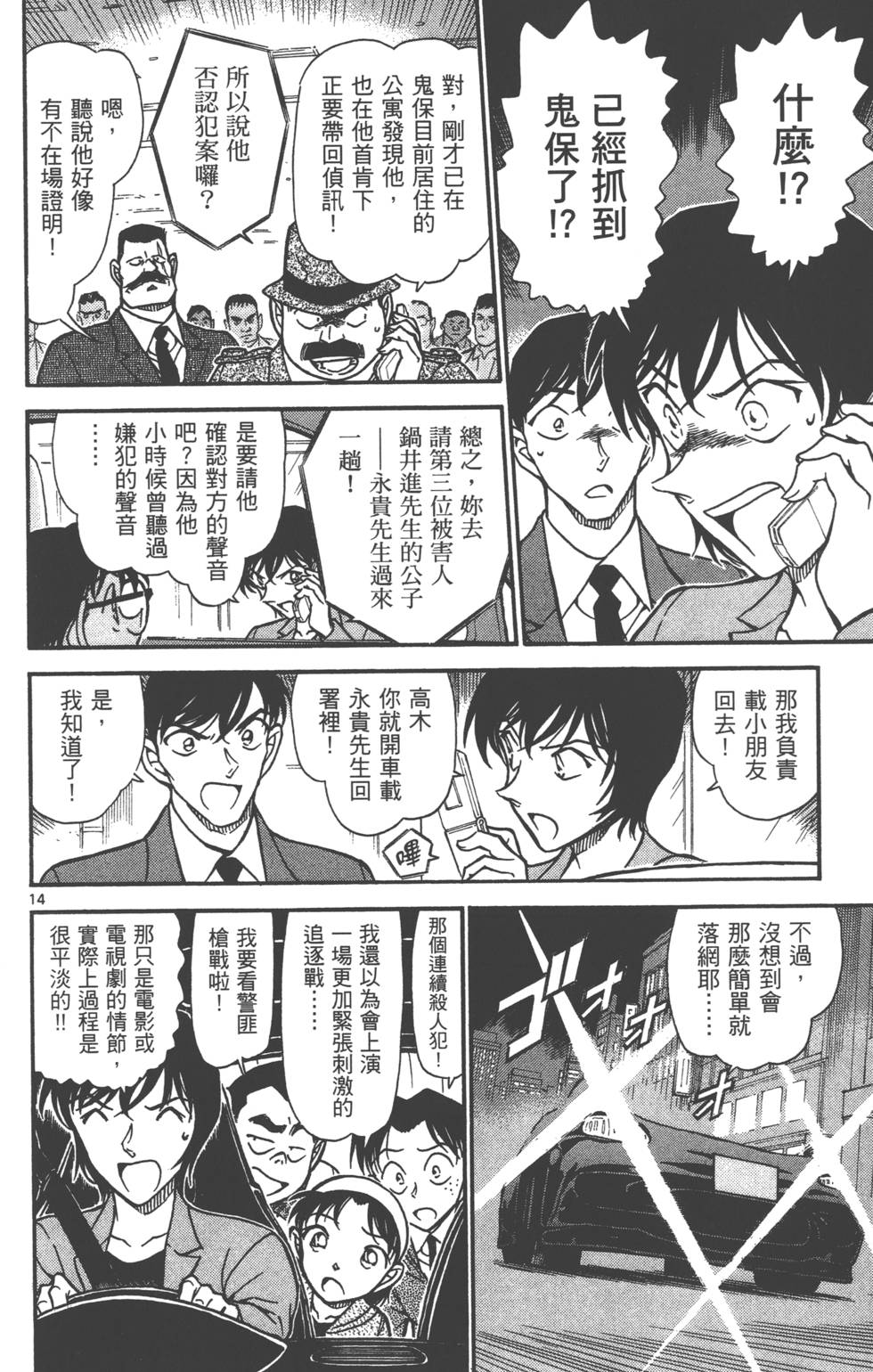 第142页