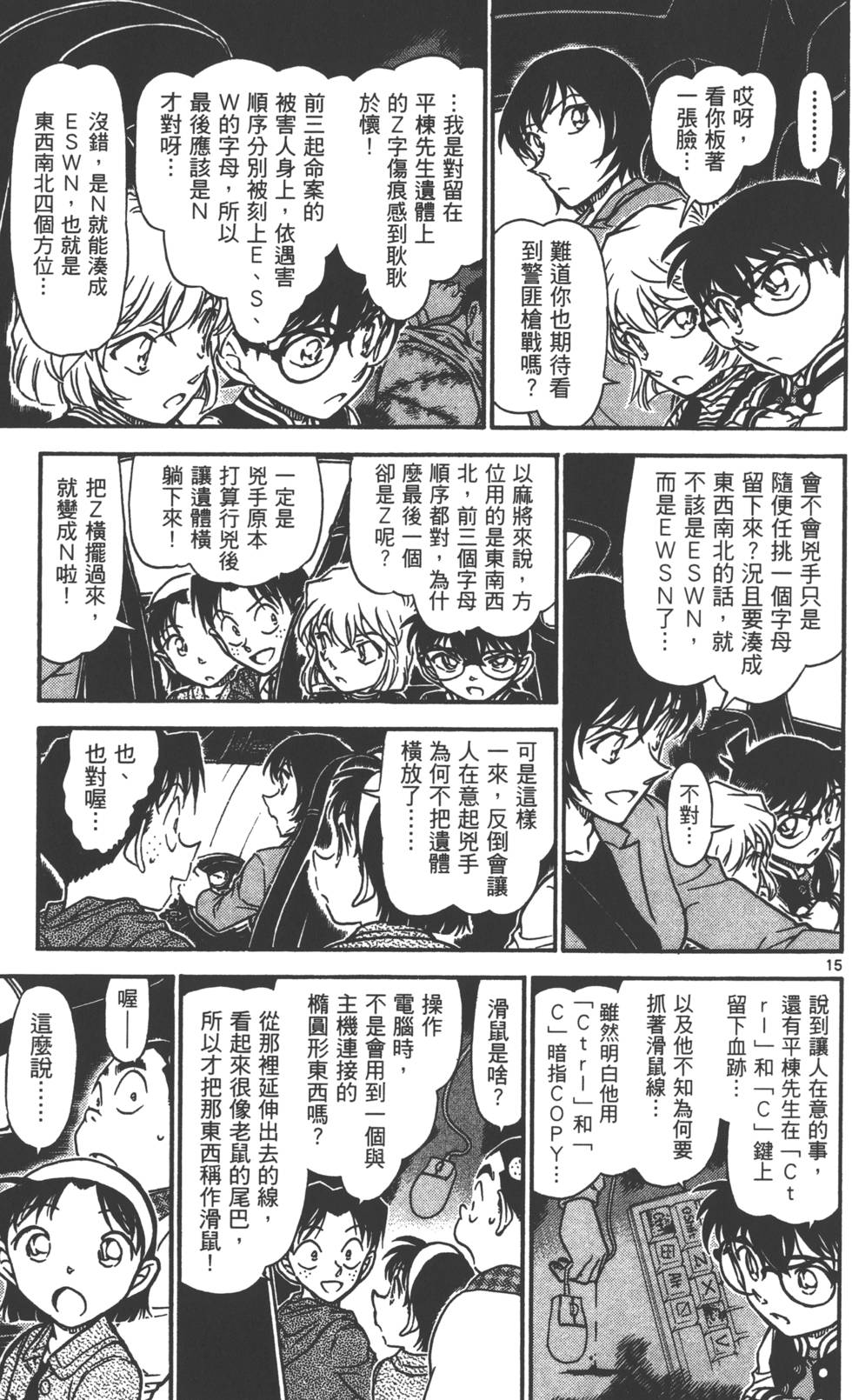 第143页