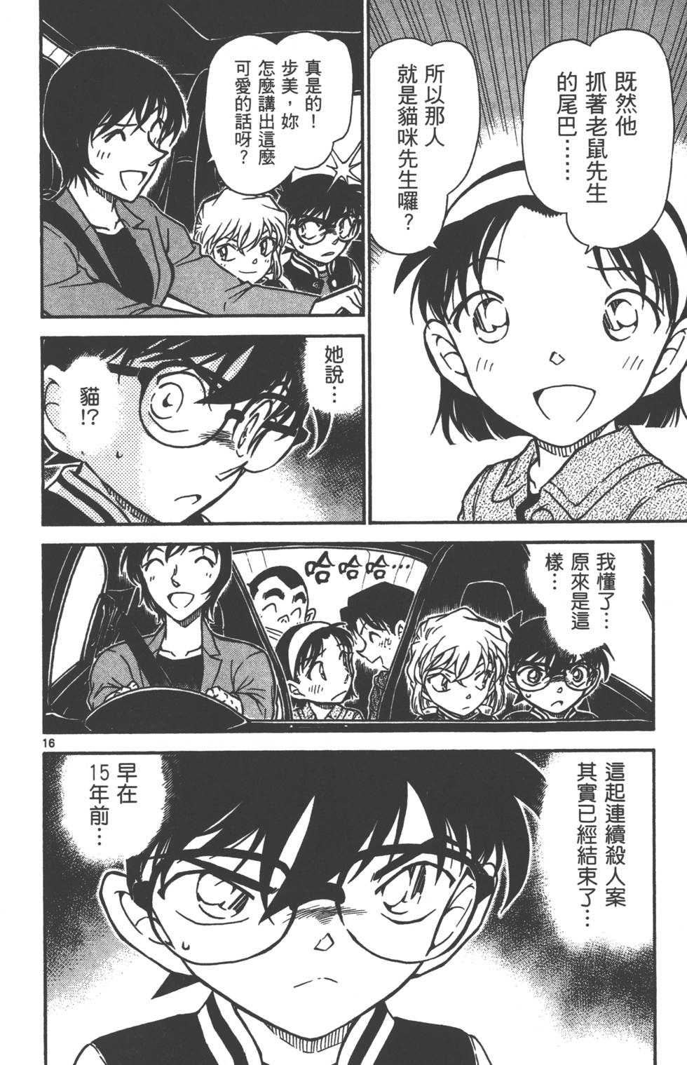 第144页