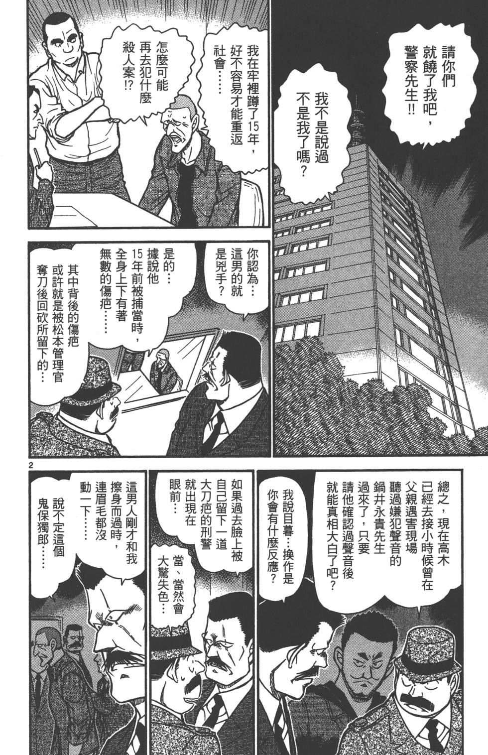 第146页