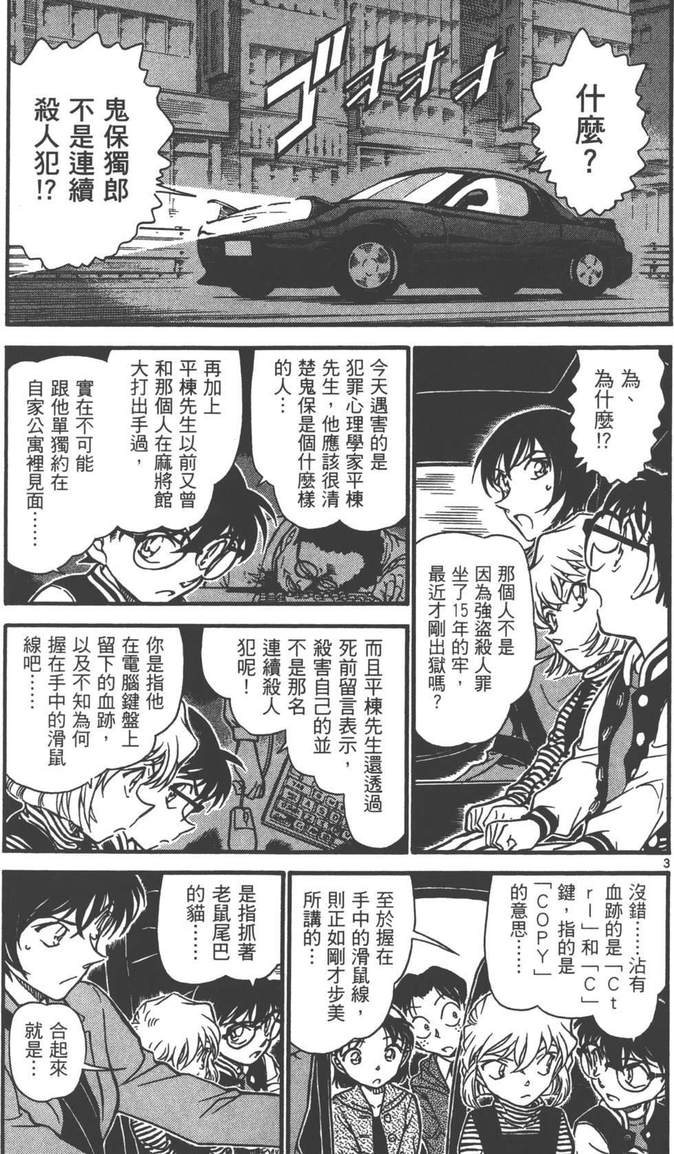 第147页