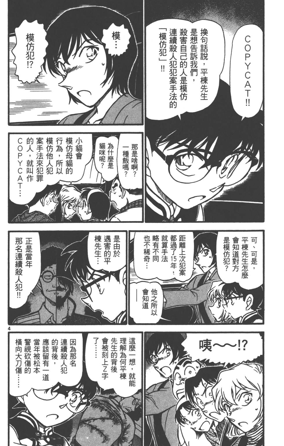 第148页