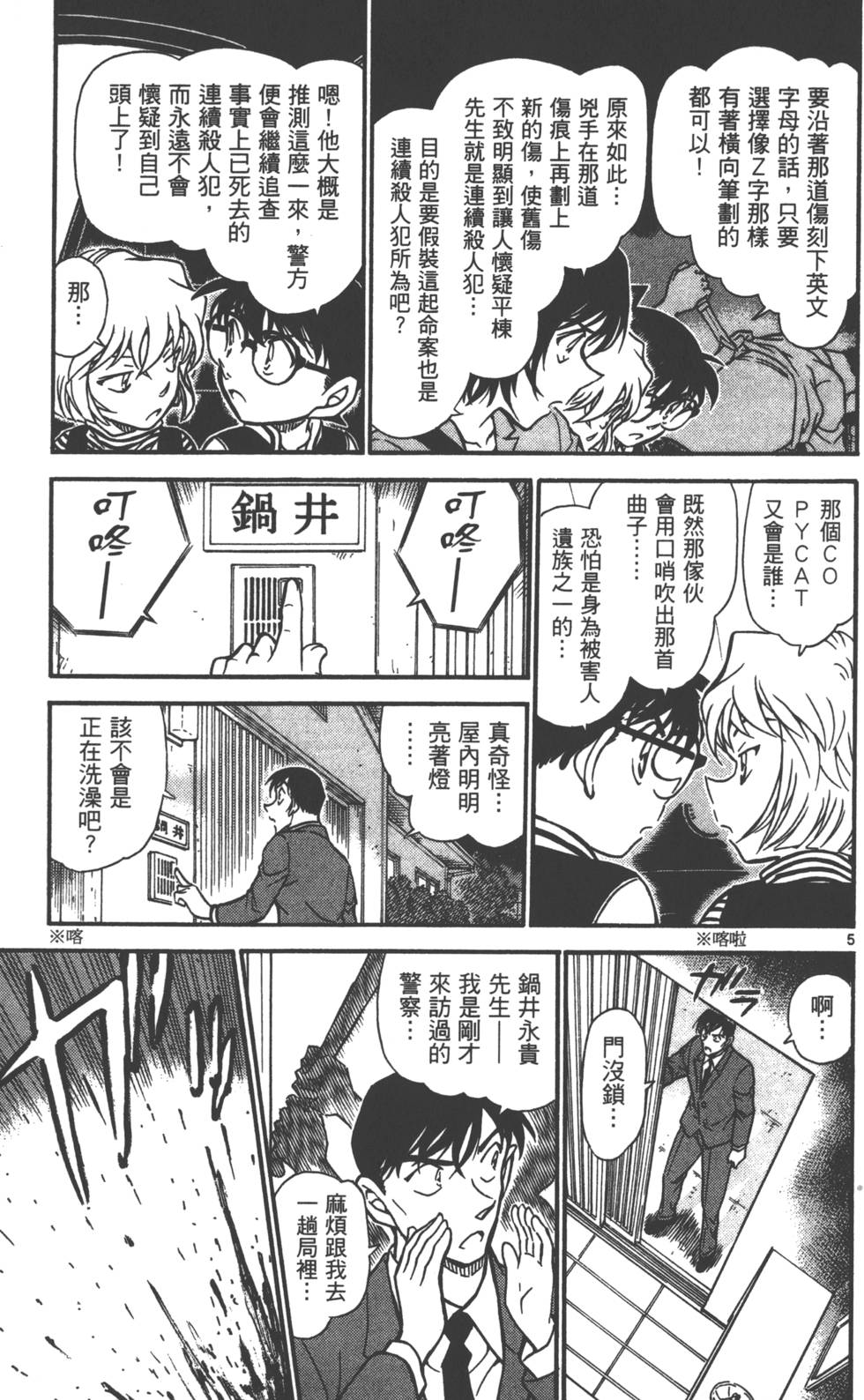 第149页
