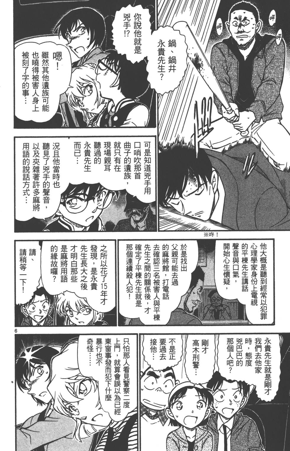第150页
