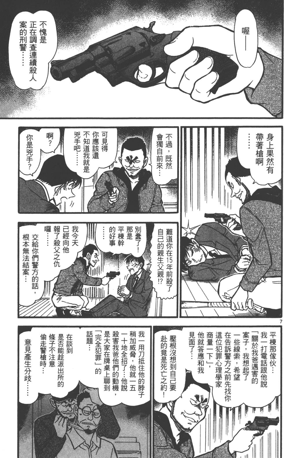第151页
