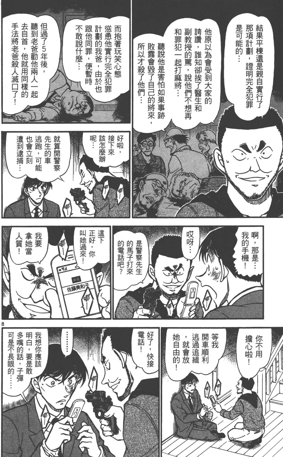 第152页