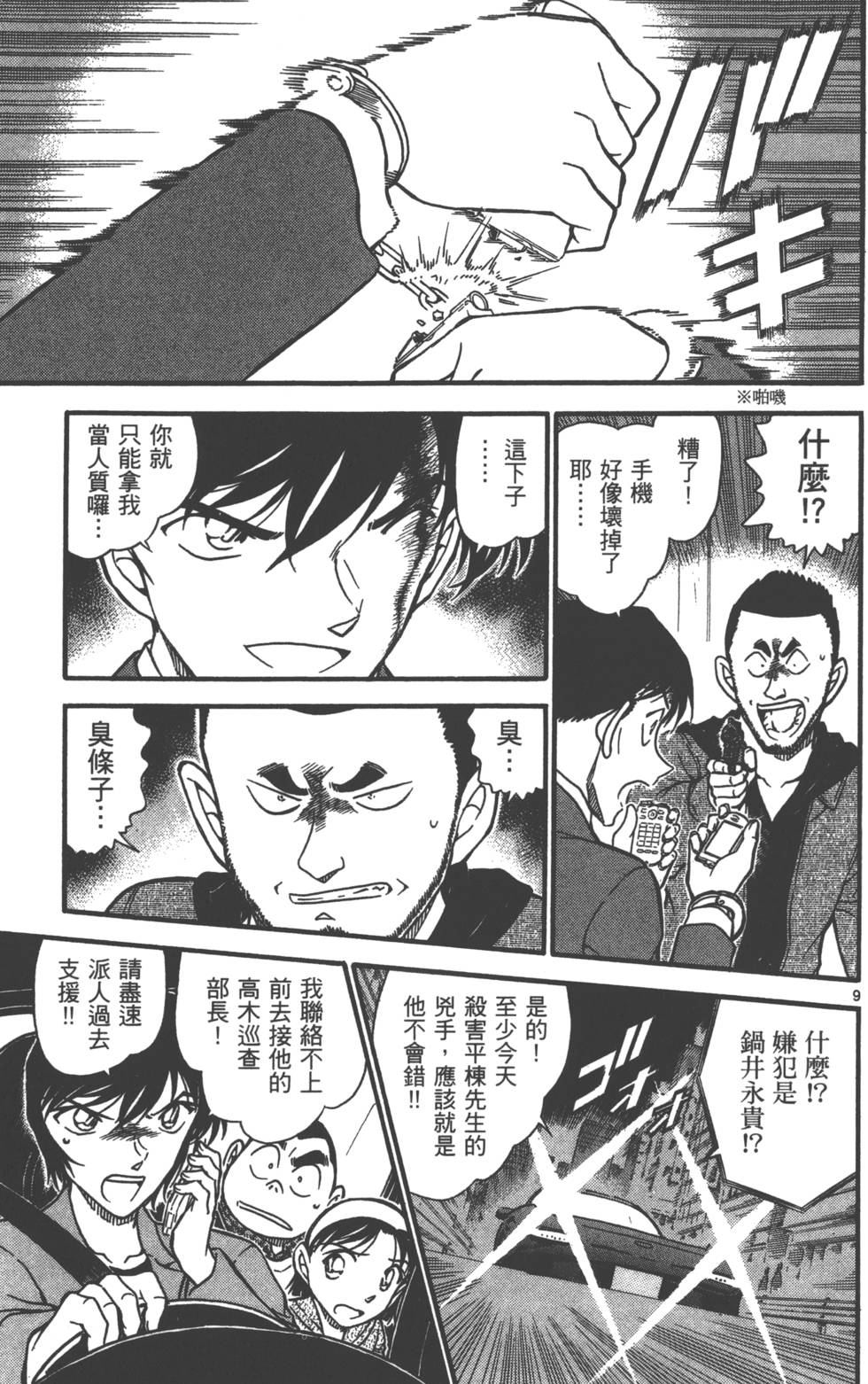 第153页