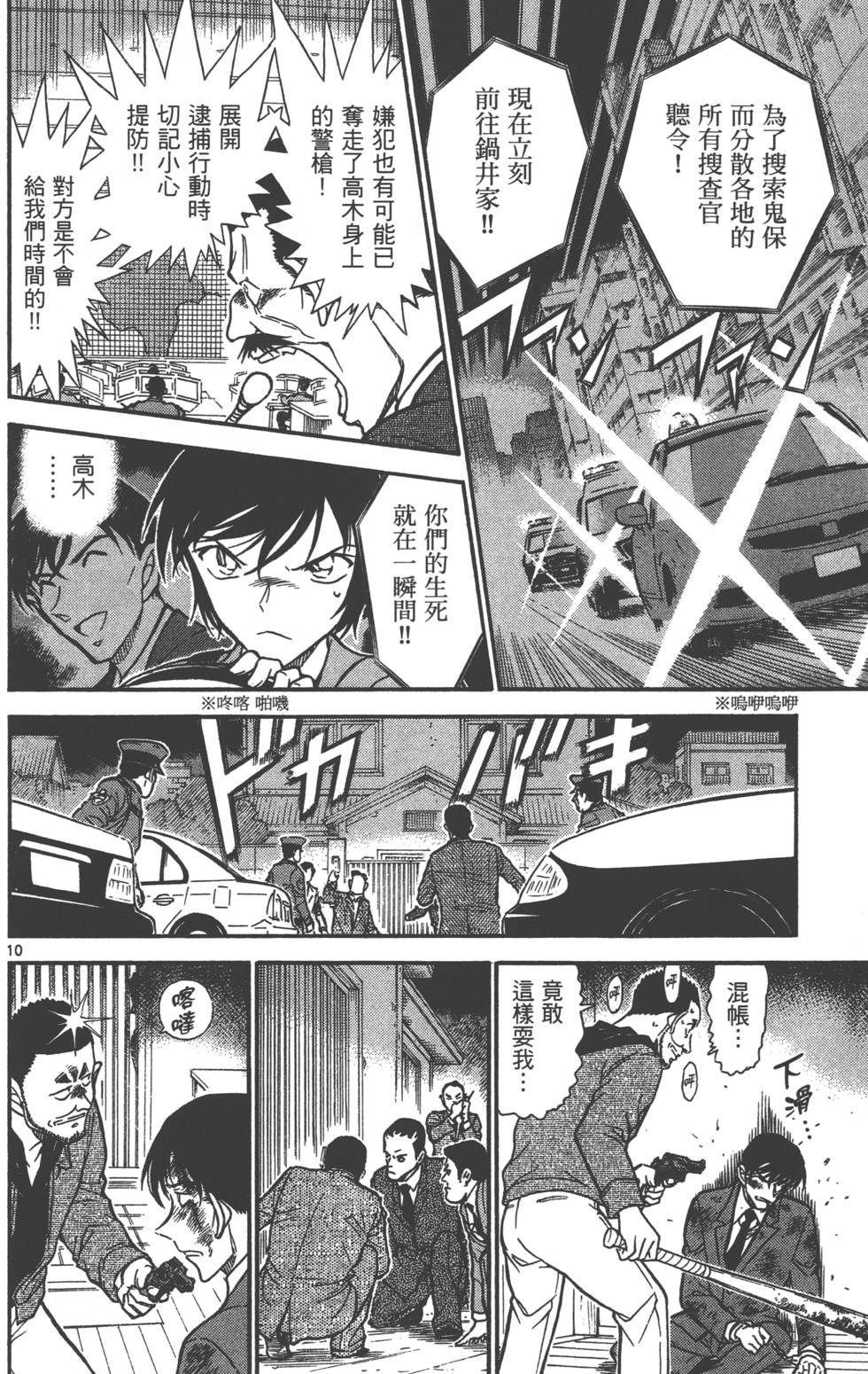 第154页