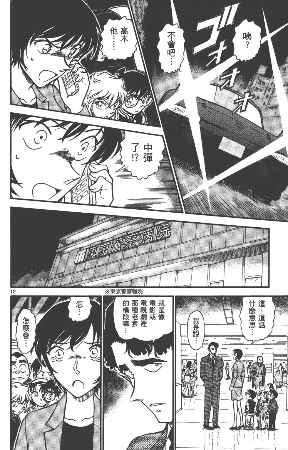 第156页