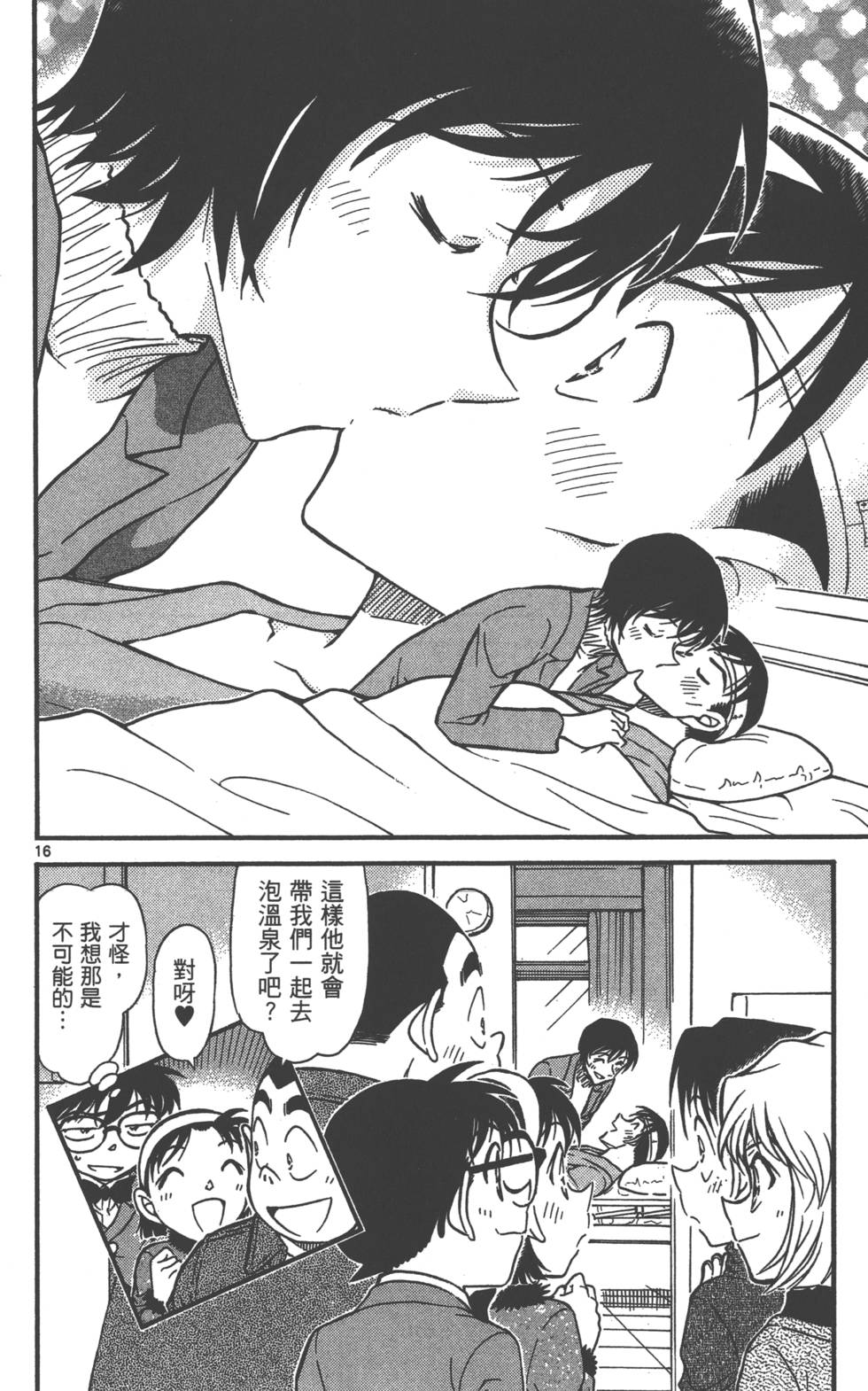 第160页