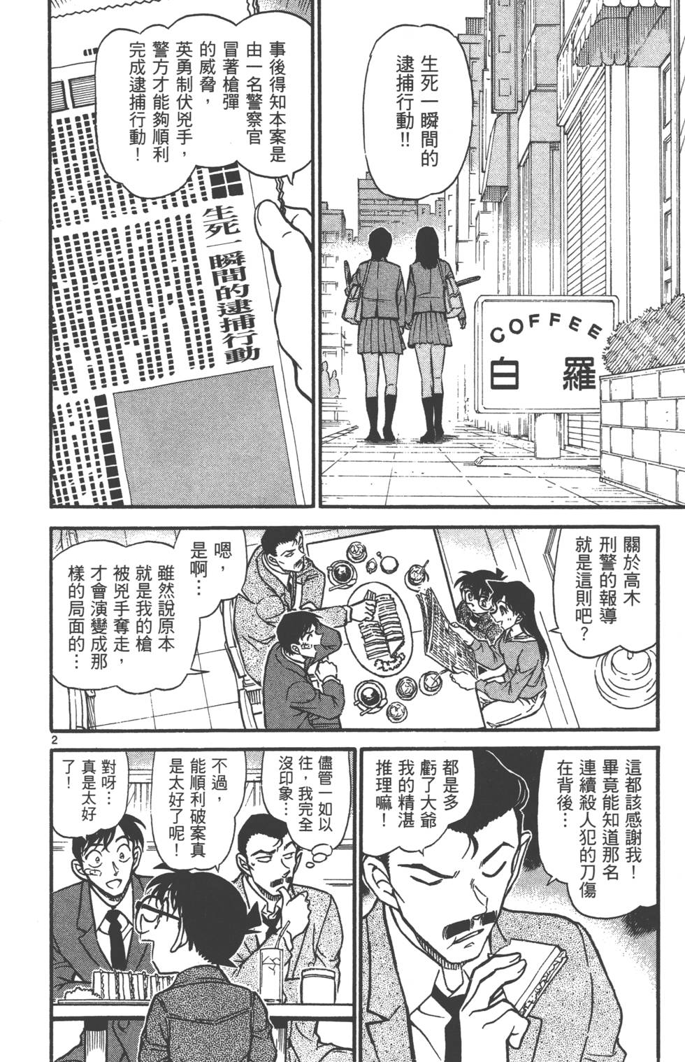 第162页