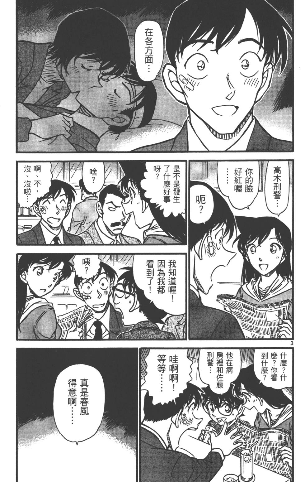 第163页
