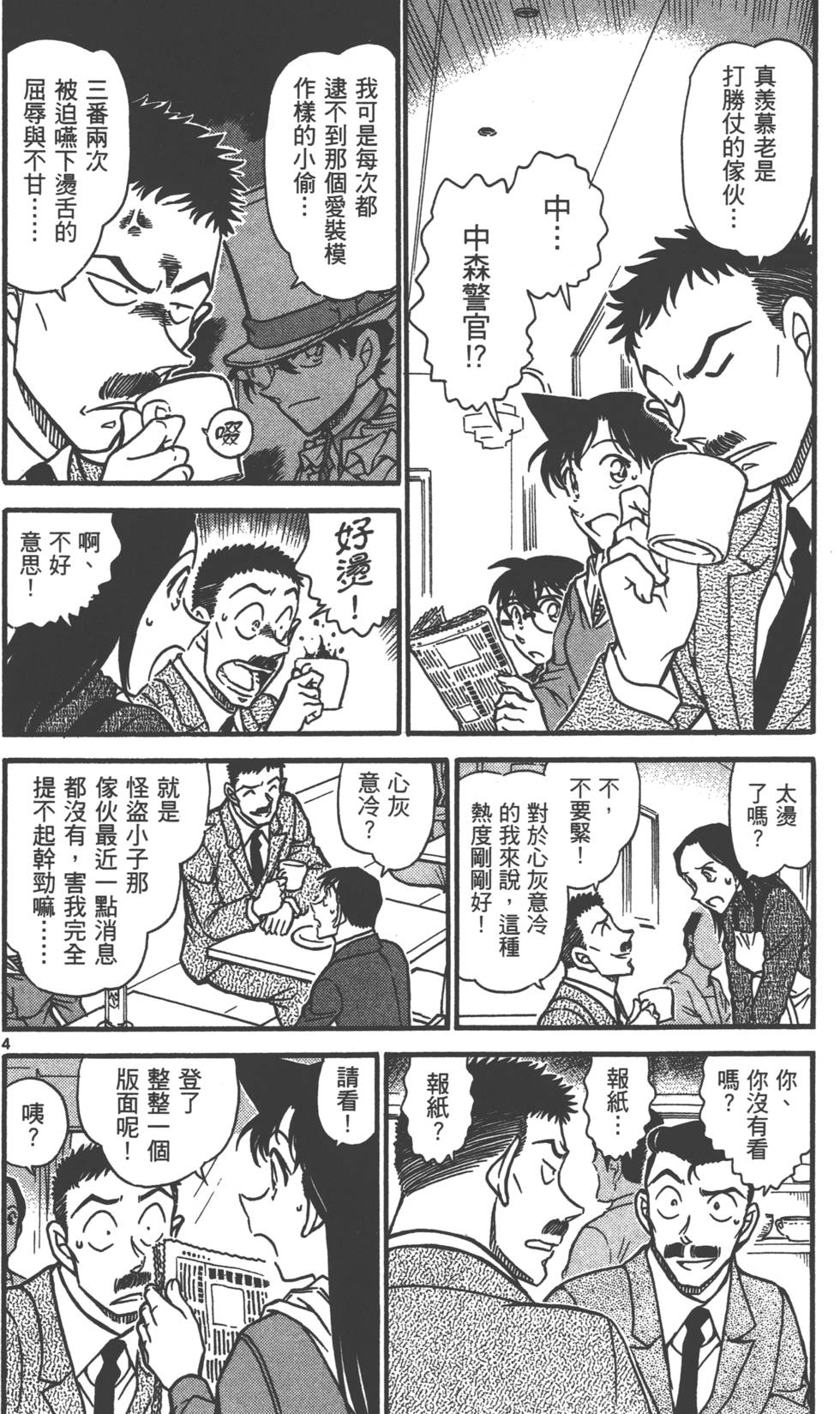 第164页