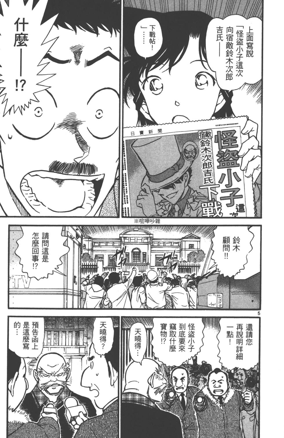 第165页
