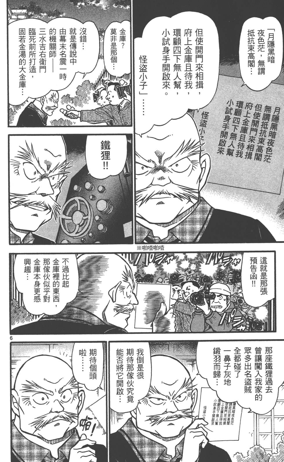 第166页