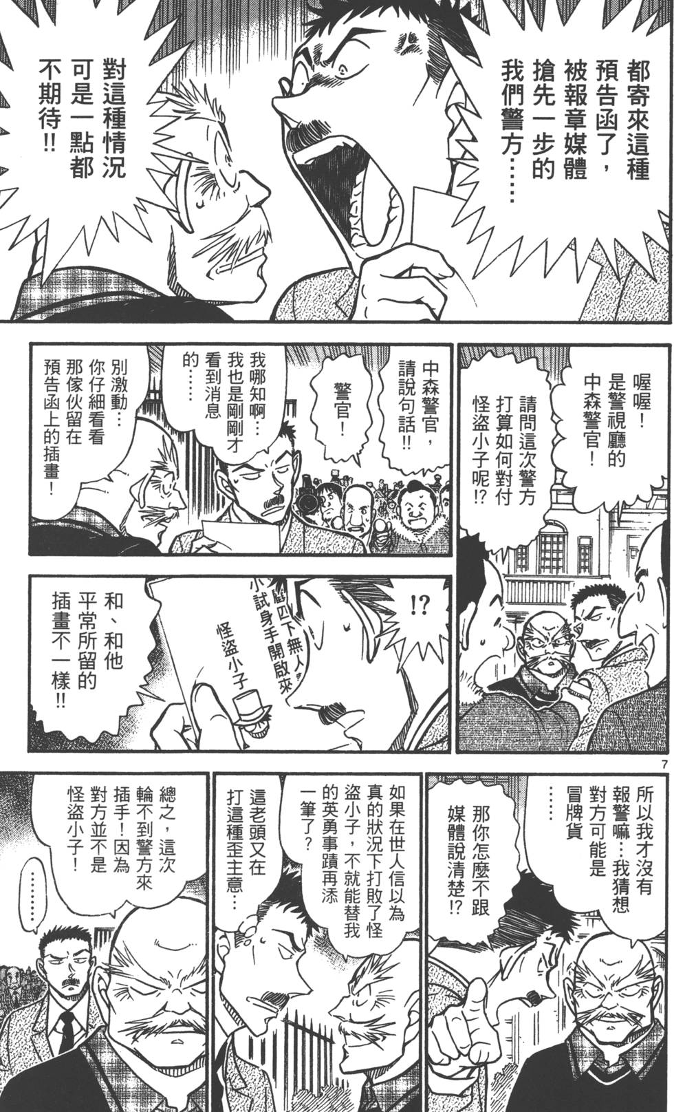 第167页