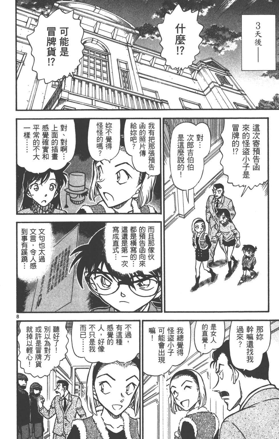 第168页