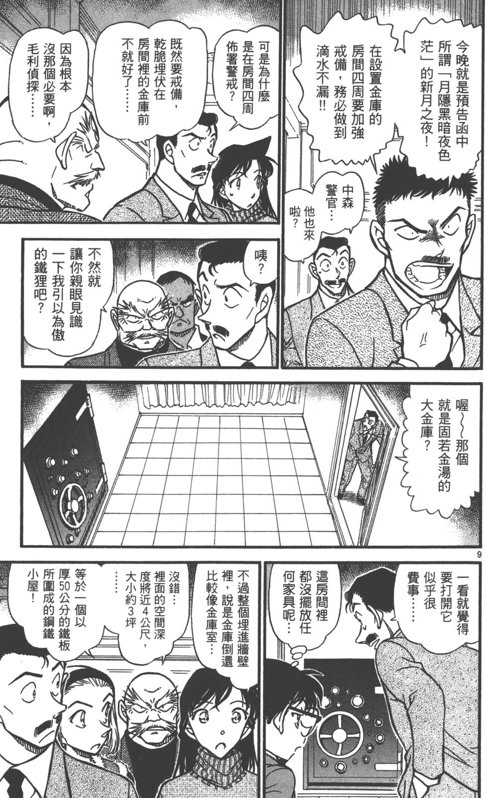 第169页