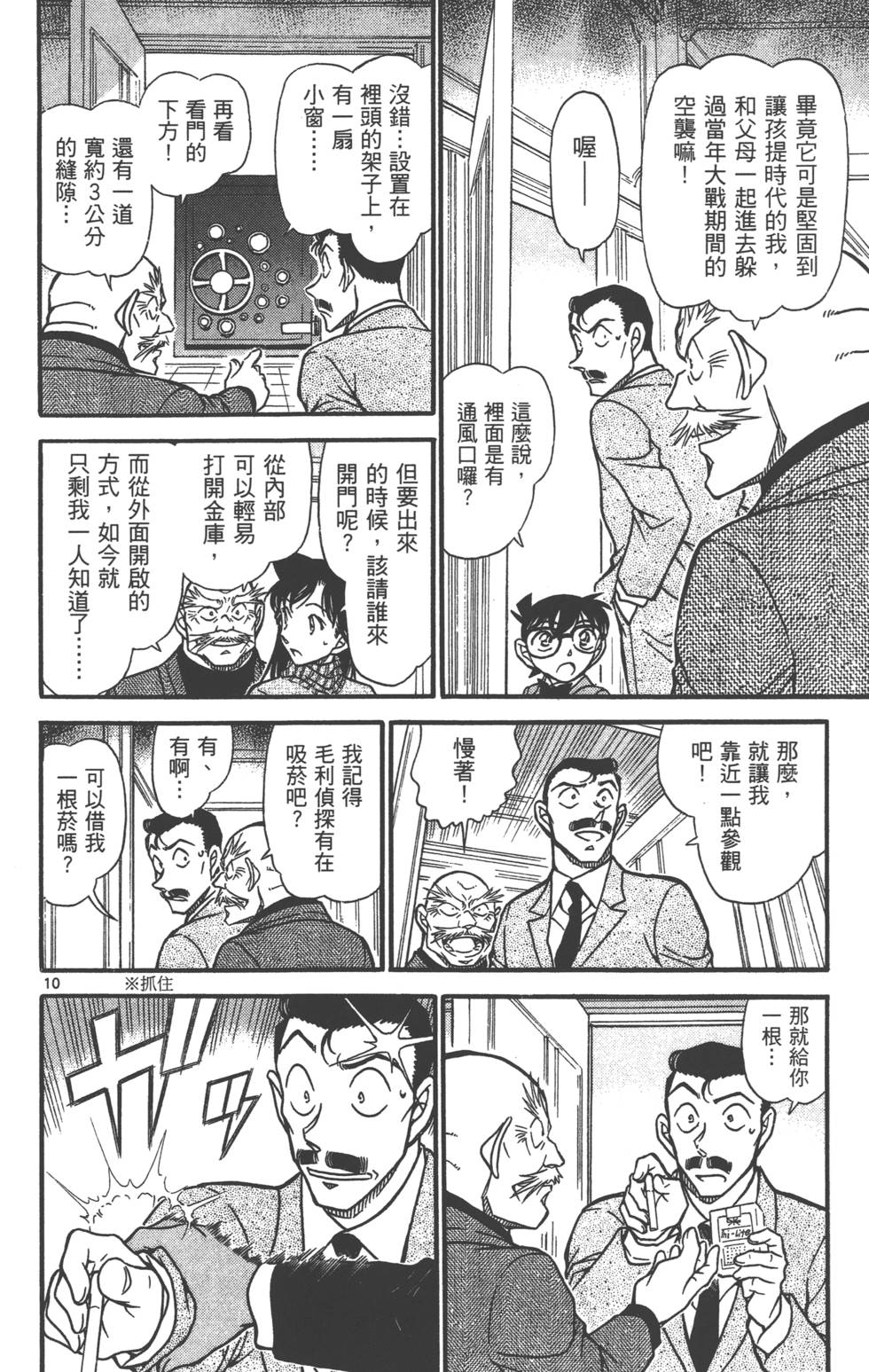第170页
