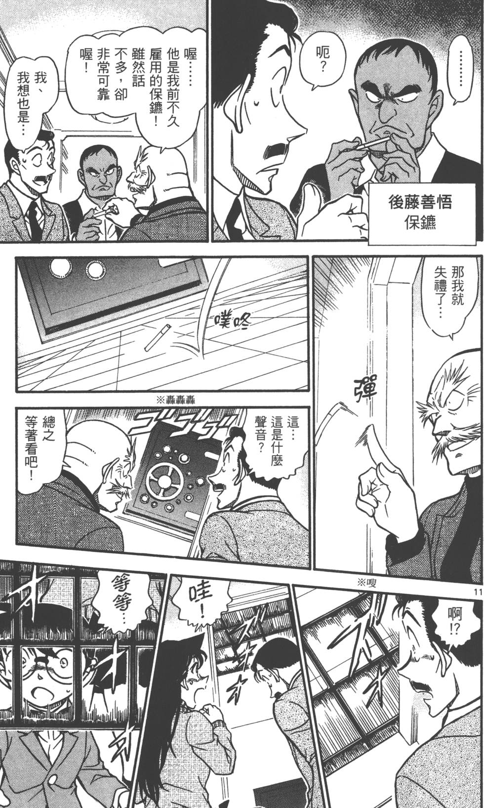 第171页