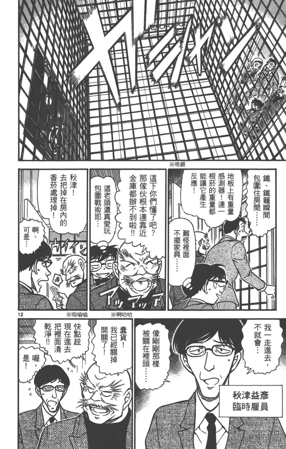 第172页