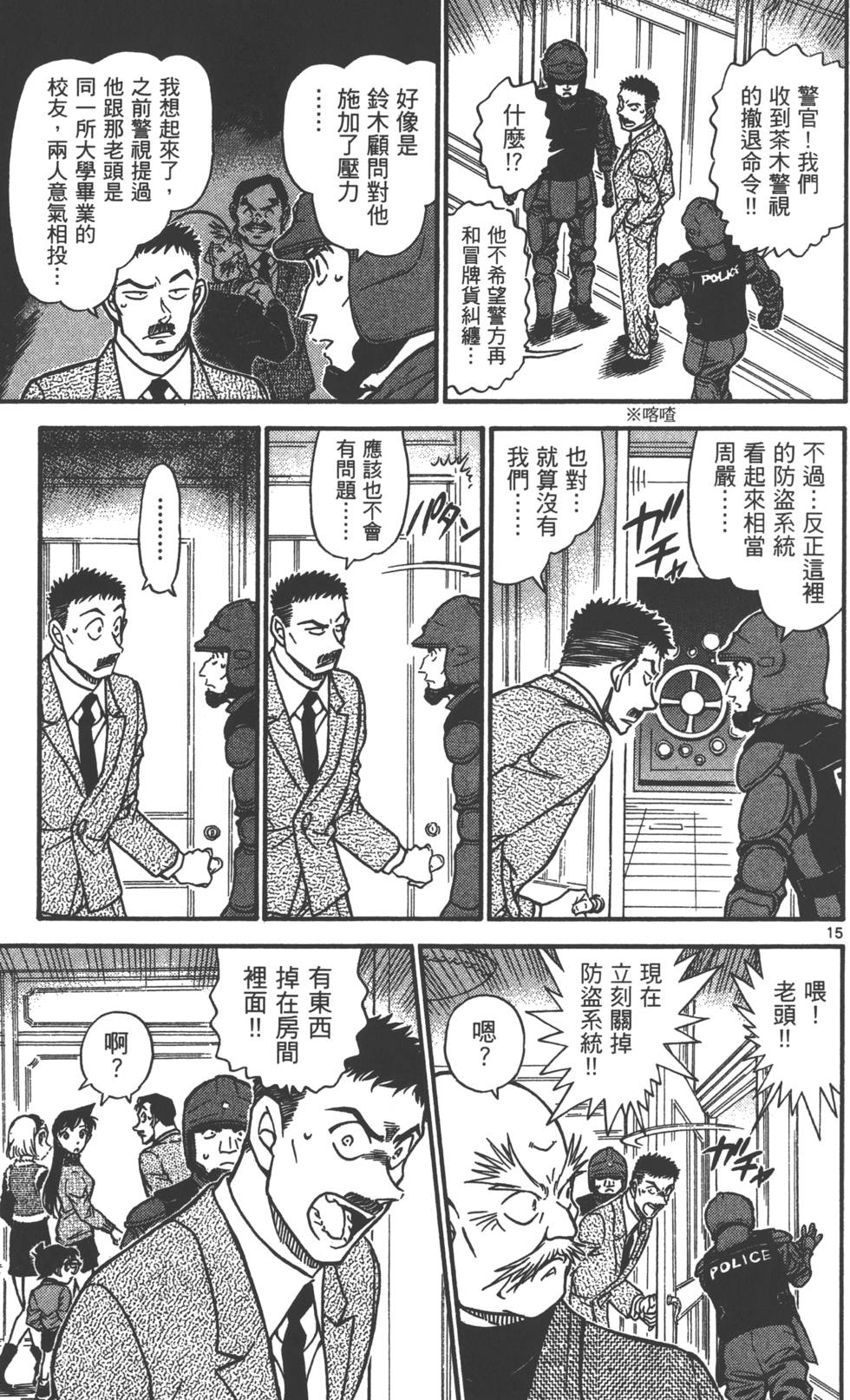 第175页